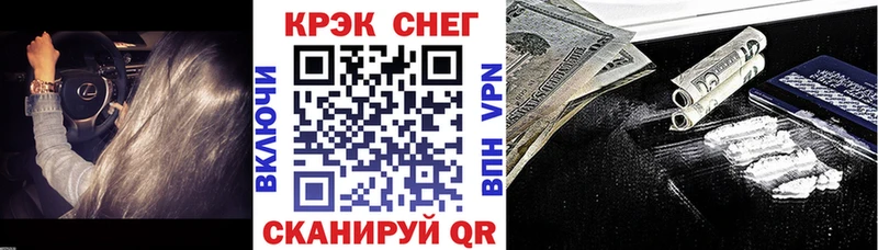 Купить наркотики Королёв АМФ Кокаин ГАШ Мефедрон Марихуана