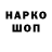 Метадон VHQ You Crazy
