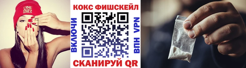 Cocaine Колумбийский Королёв