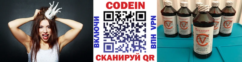 сколько стоит  Королёв  Кодеин Purple Drank 
