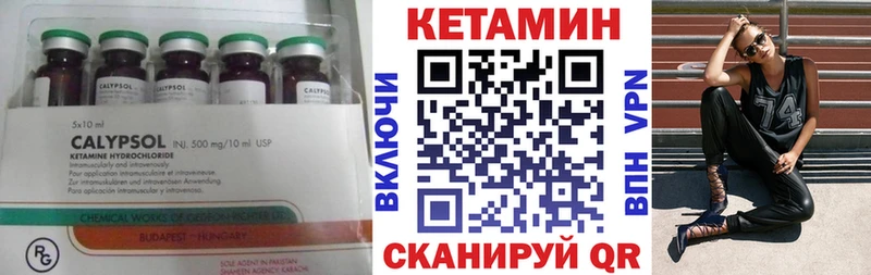 kraken ССЫЛКА Королёв Кетамин ketamine