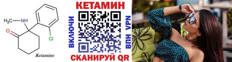Кетамин ketamine Королёв