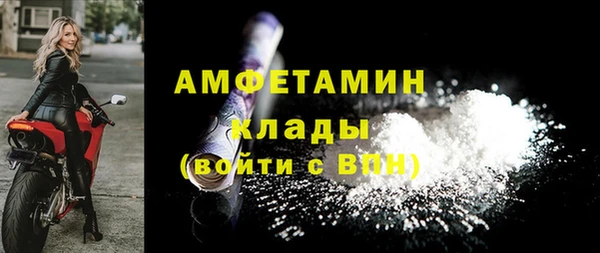 мефедрон мука Липки