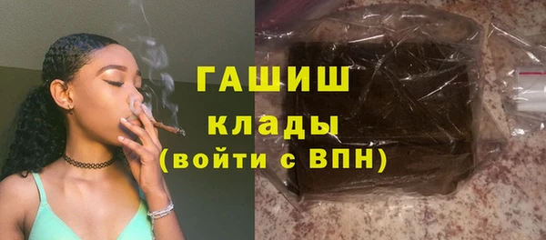 соль ск Навашино