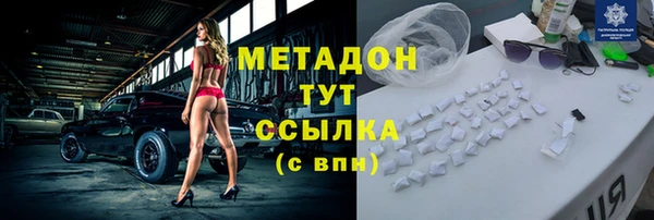 каннабис Богородск