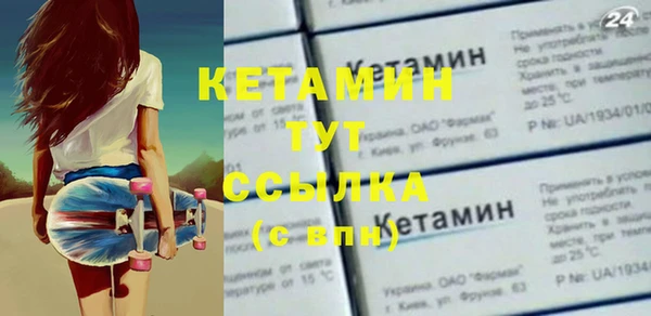 трава Магадан