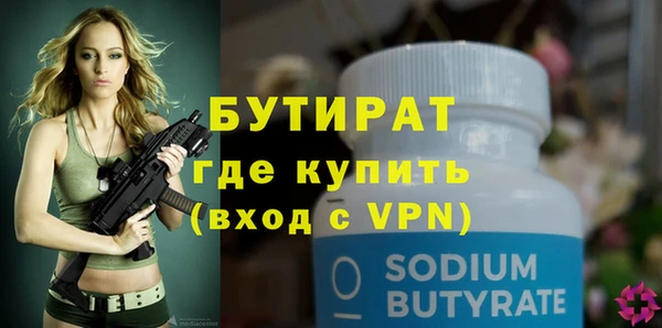 каннабис Лиски