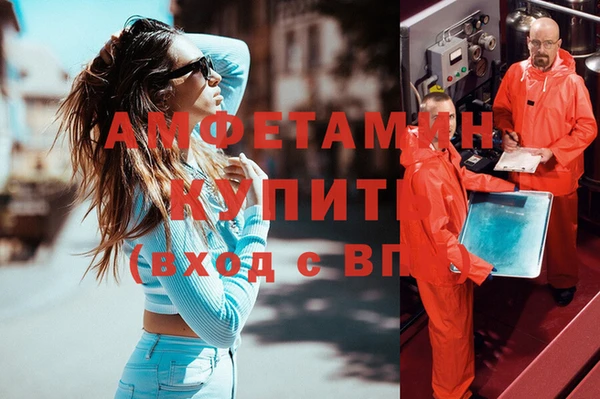 ГАЛЛЮЦИНОГЕННЫЕ ГРИБЫ Новодвинск