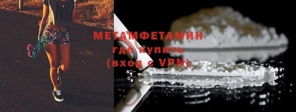 мефедрон мука Липки