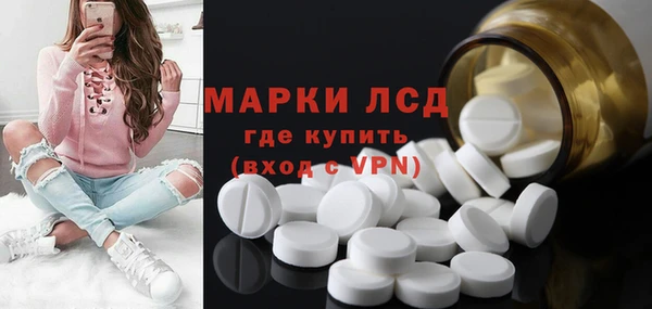 трава Магадан