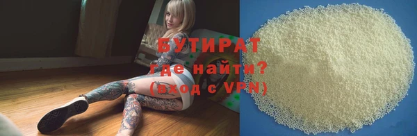 трава Магадан