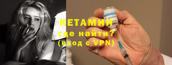 мефедрон мука Липки