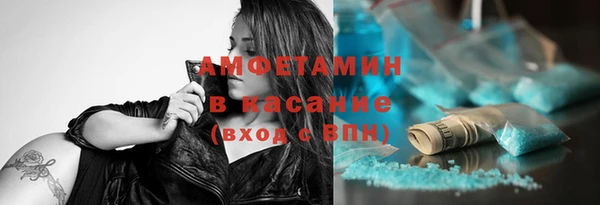 мефедрон мука Липки