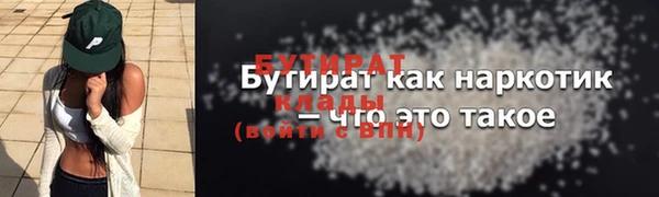 мефедрон мука Липки