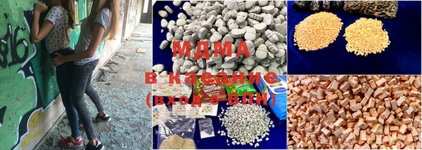 мефедрон мука Липки