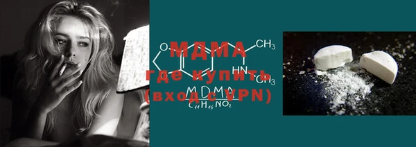 mdma Майский