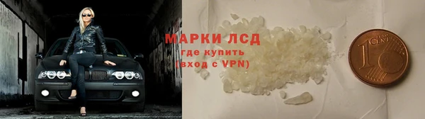 трава Магадан