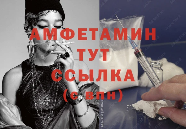мефедрон мука Липки