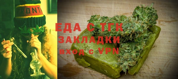 мефедрон мука Липки