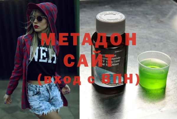 мефедрон VHQ Богданович