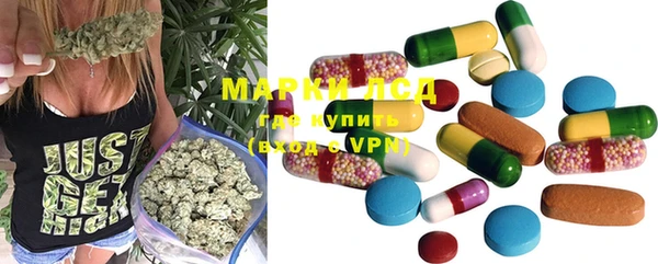 мефедрон мука Липки