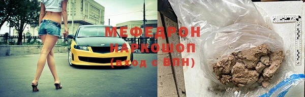 мяу мяу мука Лихославль