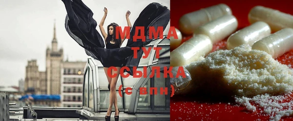 мяу мяу кристалл Балашиха