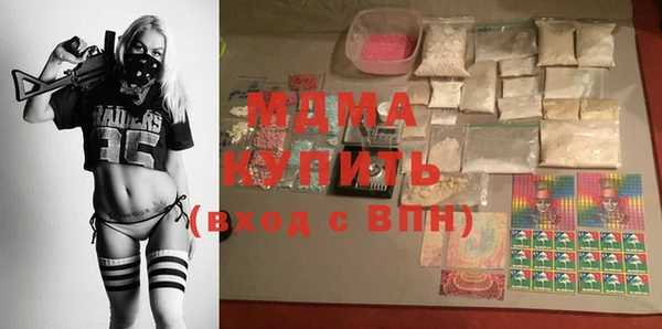 мефедрон мука Липки