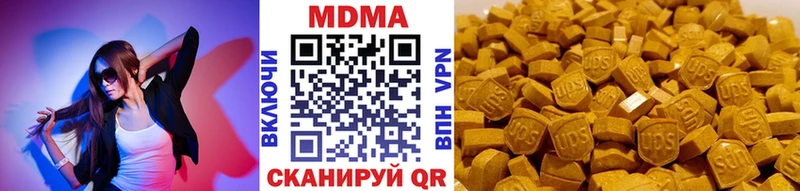 МДМА молли  Королёв 
