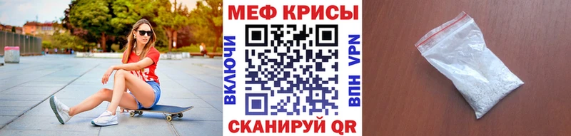 купить  сайты  Королёв  Меф мяу мяу 