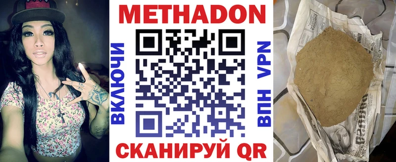 даркнет Telegram  Королёв  МЕТАДОН мёд  купить наркотик 