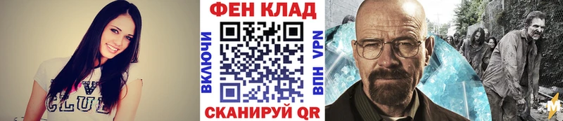 ОМГ ОМГ ТОР  Королёв  МЕТАМФЕТАМИН Methamphetamine  цены  