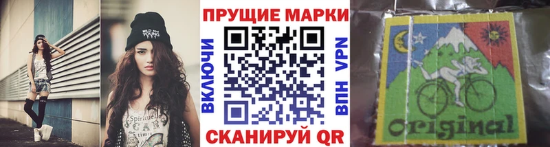 Наркотические марки 1500мкг закладки Королёв